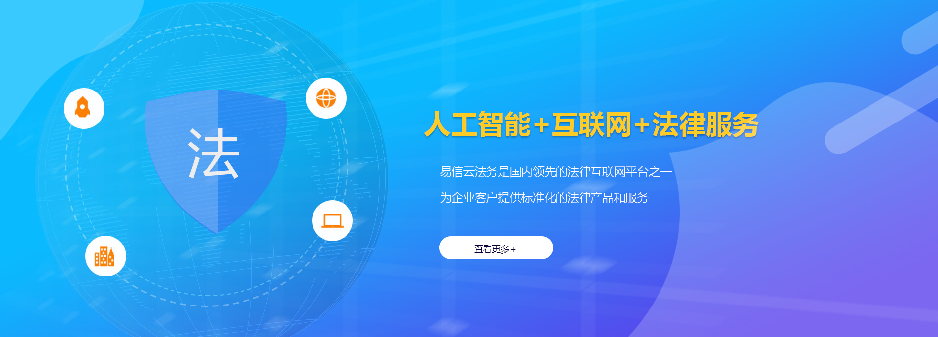 蜀山律师在线咨询