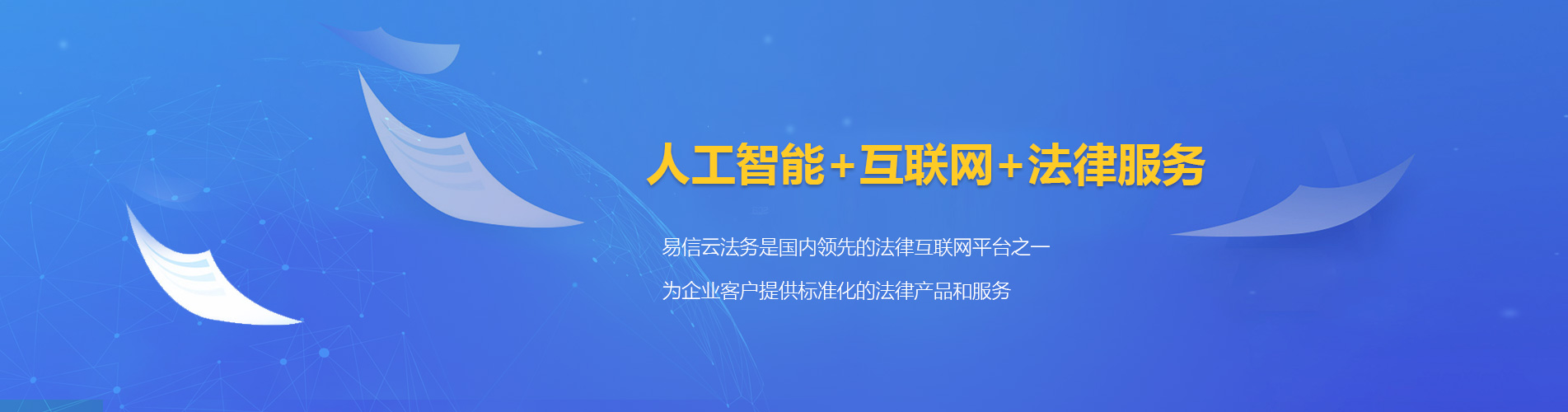 蜀山律师在线咨询